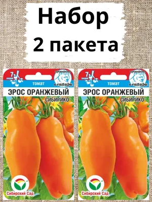Томат «Эрос»