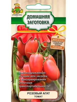 Всем томатам томат | Статьи журнала \"Сады и огороды Приморья\"