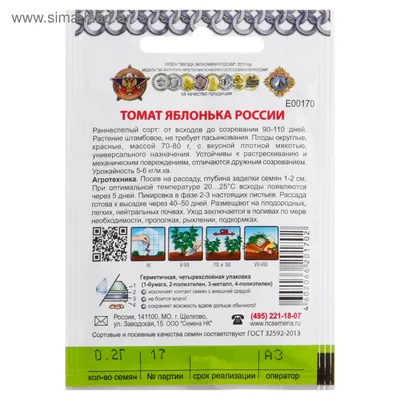 детерминантные и полудетерминантные томаты - mydobro seeds
