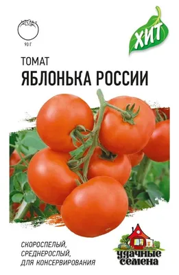 Томат Яблонька России