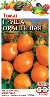 Семена Томатов со склада в пензе | 375 сортов и гибридов