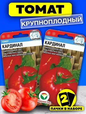 Что такое детерминантные и индетерминантные сорта помидоров: когда сажать  помидоры на рассаду, лучшие и урожайные сорта томатов - 2 апреля 2023 -  76.ru