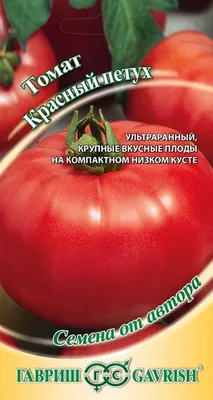 Купить Семена Томат Андромеда F1 в интернет магазине с доставкой