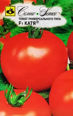 Томат Катя ® F1, 0,1 г , купить в интернет магазине Seedspost.ru