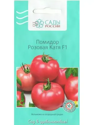 томат Катя F1, купить за 25.00 грн. :: Rastim