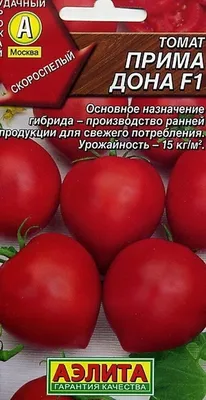 Томаты F1 | Сравнить цены и купить на Prom.ua, стр. 37