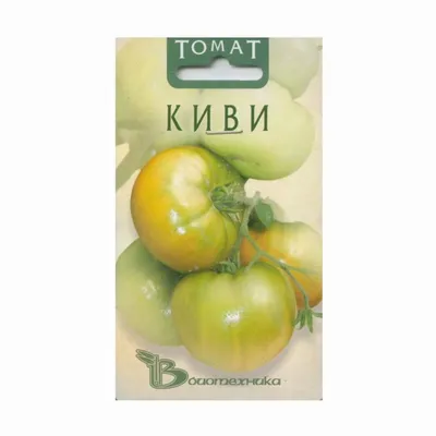 ТОМАТ КИВИ 20 ШТ биотехника | Агрофирма «ФЛОС»