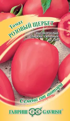 Дыня Колхозница Аэлита - «Дыня Колхозница один из самых популярных сортов.  Выращивала в открытом грунте.» | отзывы