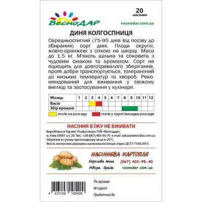 ✓ Семена Томат Розовый щербет, 0,05г, Гавриш, Семена от автора по цене 44  руб. ◈ Большой выбор ◈ Купить по всей России ✓ Интернет-магазин Гавриш ☎  8-495-902-77-18