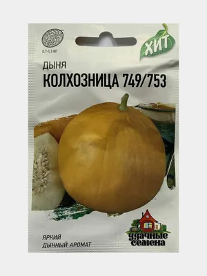 Купить самарские и сызранские семена томатов