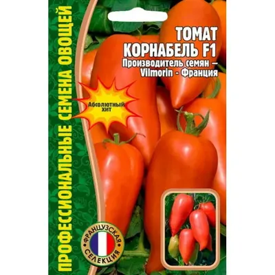 Семена Томат Корнабель F1 3шт (а/ф Редкие семена) купить за 242 р. в  садовом центре АСТ Медовое