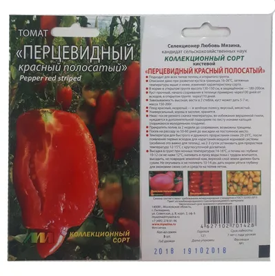 Семена томатов on Instagram: \"✓ Томат Крон Принц ✓ Ранний индетерминантный,  урожайный, кистевой сорт томата для теплиц и открытого грунта. ✓ Плоды  округло-цилиндрические с носиком, плотные очень красивого ярко красного  цвета, весом