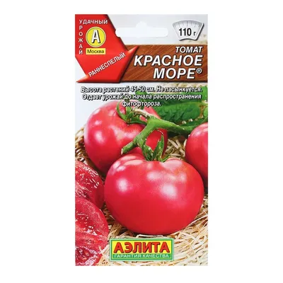 НОВЫЙ КАТАЛОГ СЕМЯН ТОМАТОВ ОТ ИШИМЦЕВОЙ Л.И. на 2019 г., Часть 1,  ВЫСОКОРОСЛЫЕ ТОМАТЫ