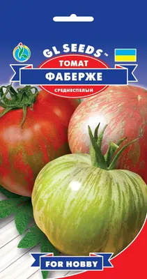 6. СЕМЕНА (ТОМАТЫ) - ЦВЕТЫ ДОМАШНИЕ И САДОВЫЕ, СЕМЕНА И РАССАДА, ГОРШКИ -  Сейчас в продаже - МОЙ САЙТ О ЦВЕТАХ