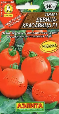 Томат Красная Москва | euro-semena.ru