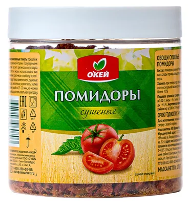 Томат Поле чудес, смесь сортов - Садовый центр «СадОК»