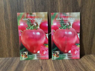 Томат Настенька – купить в Алматы по цене тенге – интернет-магазин Леруа  Мерлен Казахстан