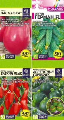 Томат \"НАСТЕНЬКА\" - описание сорта, фото, отзывы.