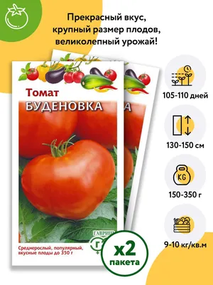 Обзор новых сортов и гибридов томатов сезона 2016-2017 | На грядке  (Огород.ru)