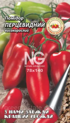 Помидор Перцевидный 0,1 г. купить в Украине почтой, цена оптом 2022