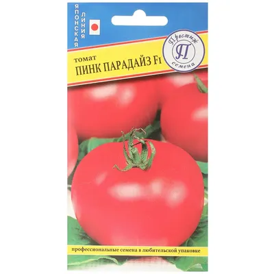 https://leroymerlin.ru/product/semena-tomat-pink-paradayz-f1-13897734/