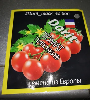 Томат Пиноккио