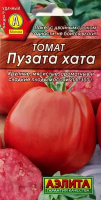 Семена Томат Пузата хата - купить по выгодной цене | Урожайка