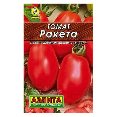 Томат Ракета 0,2г, семена | Купить в интернет магазине Аэлита