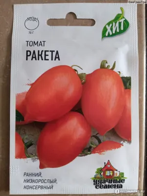Томаты Elya Garden Ракета - купить по выгодным ценам в интернет-магазине  OZON (415330698)