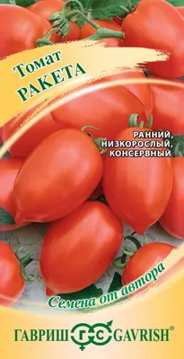 Томат Ракета, семена | ОГОРОД.сайт
