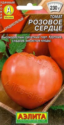 Томаты ЕВРО-СЕМЕНА 693560-1б - купить по выгодным ценам в интернет-магазине  OZON (948734302)