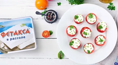 Помидоры с сыром и чесноком с бесплатной доставкой на дом из «ВкусВилл» |  Санкт-Петербург