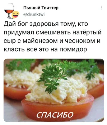 Разновидность помидоров по-итальянски