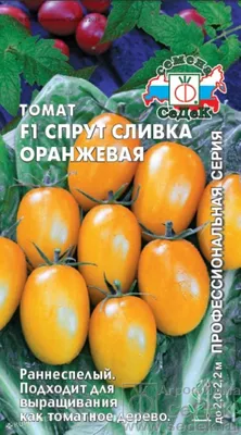 Томат Спрут Сливка малиновая F1 семена 0,03 гр Седек