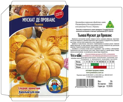 Обзор лучших сортов томатов для Таганрога и области