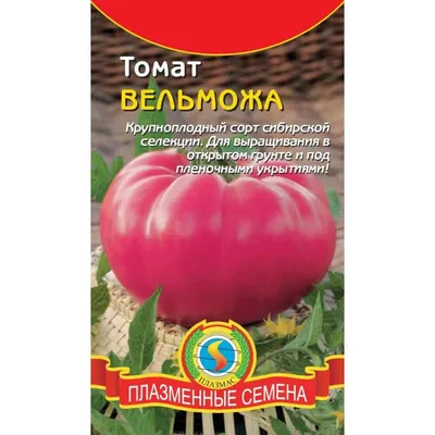 BoriNat 160011 - купить по выгодным ценам в интернет-магазине OZON  (703154724)