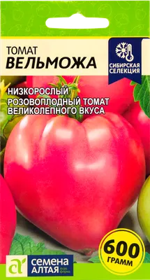 Томаты Сибирский сад томаты Сибирская коллекция - купить по выгодным ценам  в интернет-магазине OZON (827285392)