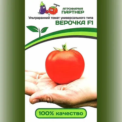 Томат - Нетипичный фермер