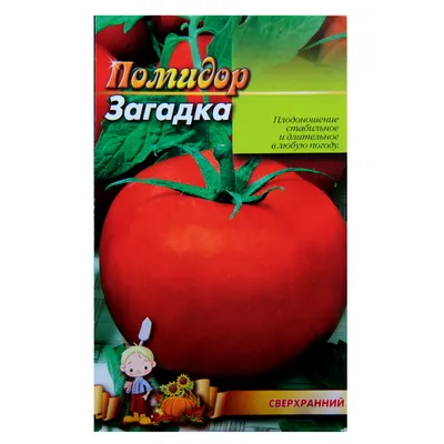 Купить семена Томат Загадка розовая в магазине Первые Семена по цене 19 руб.