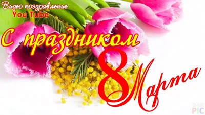 https://dp.informator.ua/ru/prikolnye-pozdravleniya-s-8-marta-2017-korotkie-sms-v-stihah-i-proze-devushke-zhene-mame-kollegam-i-otkrytki