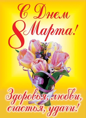 Что подарить знакомой девушке на 8 Марта | Блог Семицветика