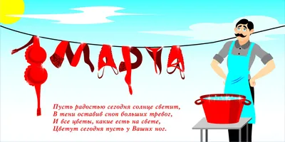 Поздравления с 8 марта – пожелания в прозе своими словами — online.ua