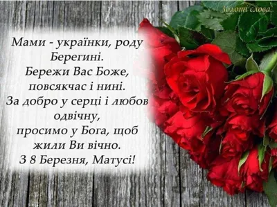 Стихи на 8 марта маме: поздравления для детей