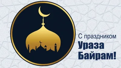 Бесплатные шаблоны открыток поздравлений с Рамаданом | Скачать дизайн и фон  открыток Рамадан онлайн | Canva