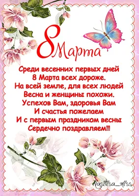 МБДОУ Д/С №6 \"СВЕТЛЯЧОК\" - ПОЗДРАВЛЯЕМ !!!