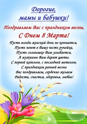 МДОУ Детский сад №11 - Объявления