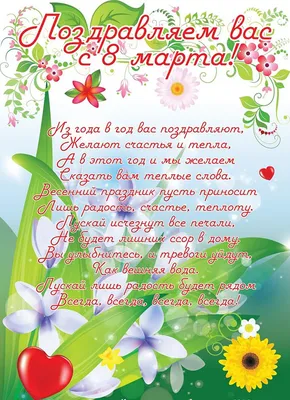 Международный женский день 8 марта в детском саду! - Ошколе.РУ
