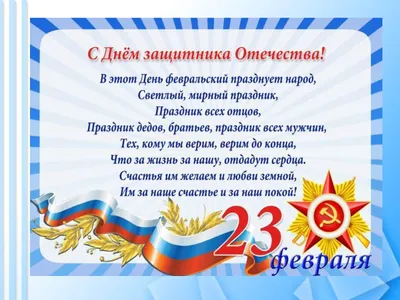 Красочные плакаты и стенгазеты на 8 Марта своими руками для школы и детского  сада