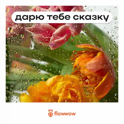 МДОУ Детский сад №8 «Апельсин». Поздравляем милых женщин с весенним  праздником 8 Марта!