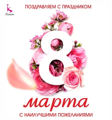 2008 - «ФАКТЫ»